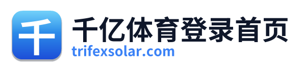千亿体育登录首页